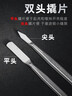 东部工品撬棒拆机撬片翘片撬刀笔记本拆机工具修电脑手机金属撬棒外壳拆卸 实拍图