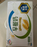 伊利早餐奶麦香味 250ml*24盒 浓香麦片早餐伴侣 礼盒装 4月产 实拍图