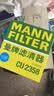 曼牌滤清器（MANNFILTER）空调滤清器空调滤芯CU2358雅阁思域CR-V杰德思铂睿奥德赛歌诗图H6 实拍图