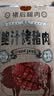 黄金香中华老字号 炭烤猪肉脯(烤肉)200g 高端烤肉脯 配料简单 非肉糜脯 实拍图