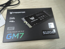 宏碁掠夺者（PREDATOR）512G SSD固态硬盘 M.2接口(NVMe协议) GM7系列｜NVMe PCIe 4.0读速7200MB/s  AI电脑存储配件 实拍图