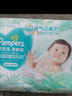 帮宝适类胎脂新一级帮纸尿裤NB84夏季超薄新生儿婴儿尿不湿尿裤 实拍图