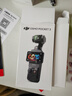 大疆 DJI Osmo Pocket 3 标准版 一英寸口袋云台相机 OP灵眸手持数码相机 vlog 便携美颜摄像 实拍图