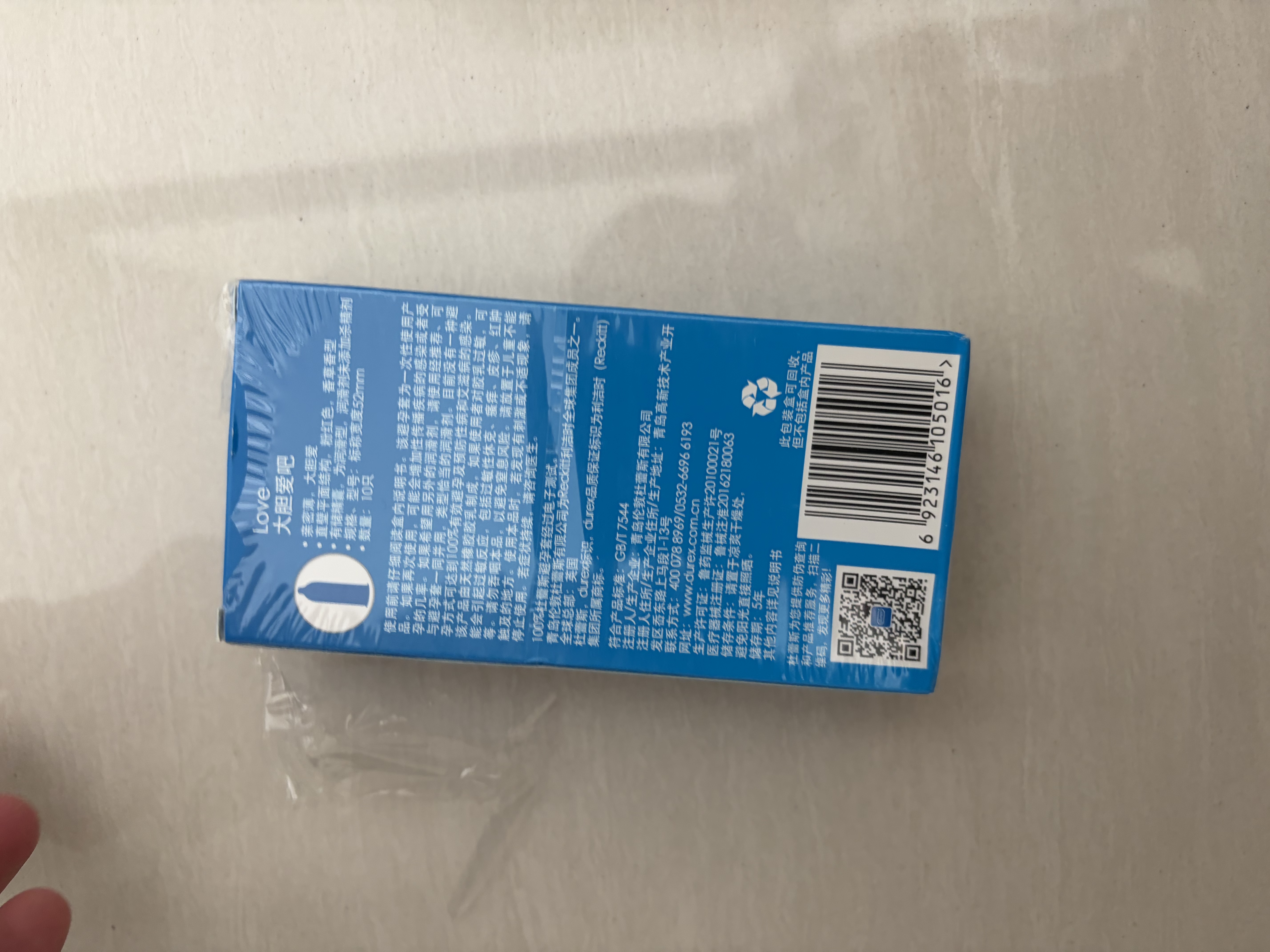 杜蕾斯（durex）避孕套超薄安全套 经典四合一18只 男女用 成人情趣用品 套套 实拍图