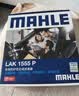 马勒（MAHLE）防护型空调滤芯抗病毒LAK1555P(MG6/MG5 20年后/荣威i5/i6/i6PLUS 实拍图