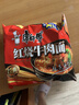 康师傅 方便面 经典红烧牛肉面103g*24袋 泡面袋装整箱速食 方便食品 实拍图