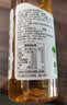 绿杰鲜汁发酵型苹果醋饮料70%果汁添加300ml*15瓶整箱0代糖0脂肪 实拍图