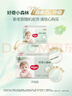 好奇（Huggies）小森林拉拉裤XL32+2片(12-17kg)尿不湿心钻【低敏天花板】 实拍图