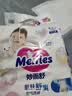 花王品牌进口妙而舒纸尿裤M64片(6-11kg)中号婴儿尿不湿 舒爽安心锁水 实拍图