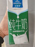 欧德堡（Oldenburger）3.4g蛋白脱脂纯牛奶1L*12盒 家庭/学生/老人用奶 早餐奶 性价款 实拍图
