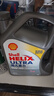 壳牌（Shell）全合成机油超凡喜力0W-40 API SP级 4L灰壳汽车保养香港进口 实拍图
