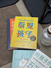 看见孩子:洞察.共情与联结 贝姬·肯尼迪著（附赠有声书）10大育儿准则、19大养育难题、40+案例分享，重塑亲子关系、改变家庭运作方式 亲子沟通育儿家教书籍 图书 实拍图