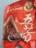 五芳斋中华老字号 端午节嘉兴粽子 早餐食品 140克*4真空五芳大肉粽 实拍图