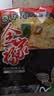 苏伯蛋花汤 6口味速食汤蛋花汤 紫菜番茄白菜菠菜鲜蔬芙蓉全家福套餐 实拍图