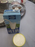 欧德堡（Oldenburger）3.8g蛋白高钙全脂纯牛奶1L*12盒 京东自营 早餐奶 实拍图