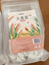 福东海 大麦茶250克*3 苦荞麦芽茶天然麦香 大餐解腻麦茶 实拍图