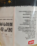 恒都 【国产谷饲300天】 原切牛肉卷 400g*3 不注水不滚揉 涮煮食材 实拍图