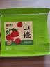 艺福堂花草茶 精选大果特级山楂片250g 纯正山楂干无添加酸梅汤泡水解腻 实拍图