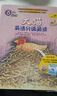 大猫英语分级阅读三级全套装 Big Cat（小学三、四年级 读物25册+家庭阅读指导3册 点读版 附扫码音频） 实拍图