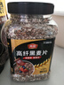 丙田 高纤黑麦片500g 低脂健身早代餐即食无加糖纯全麦燕麦片冲泡免煮 实拍图