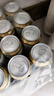 爱士堡德国进口小麦啤酒500ml*24听 精酿啤酒整箱装 京东自营 夏日欢聚 实拍图