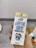 蒙牛未来星儿童牛奶佳智190ml*15盒*1箱 DHA藻油奶源 送礼礼盒 实拍图