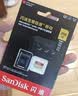 闪迪（SanDisk）256GB TF(MicroSD)内存卡4K极速金卡A2 V30 U3兼容大疆Pocket3/4P/Action 6运动相机/无人机存储卡 实拍图
