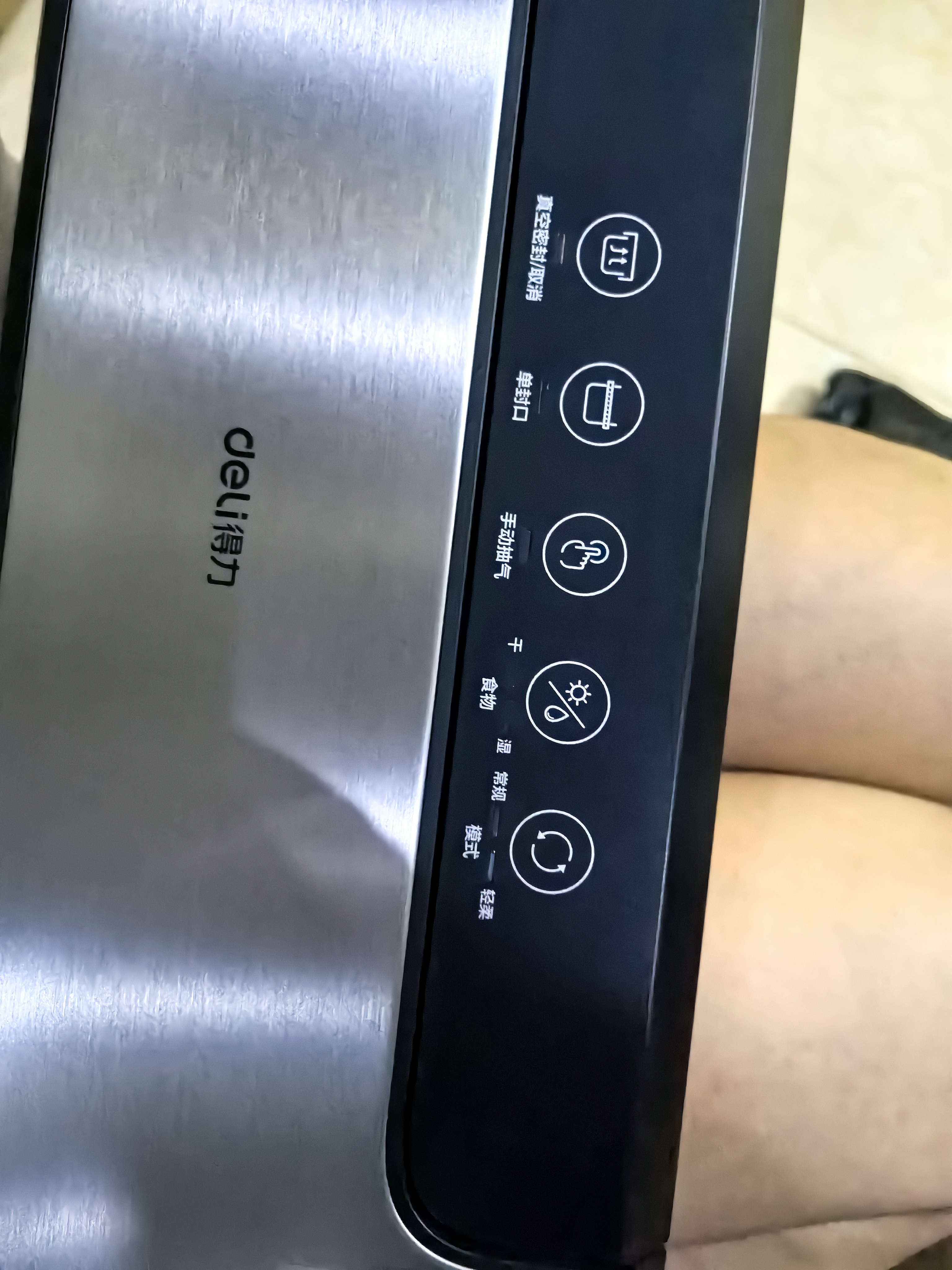 得力家用商用抽真空封口机小型真空包装机食品塑封机全自动真空机干湿两用保鲜打包密封机双泵高效真空 实拍图