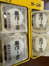 榴芒一刻榴莲冰皮月饼广式月饼冰淇淋口感水果月饼68g*2枚*2盒源头直发 实拍图