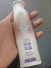 舒客美白酵素牙膏去黄去牙渍清新减轻口臭含氟防蛀120g*3香型包装混发 实拍图
