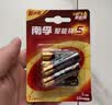 南孚7号电池6粒七号碱性 聚能环5代 适用遥控器/体脂秤/血压计/计算器/耳温枪/血糖仪等（单件包邮） 实拍图