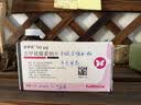 [优甲乐]左甲状腺素钠片 50μg*100片 3盒装 【原研进口】 实拍图