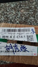 乐普血氧仪指夹式医用测氧仪可充电心率血氧饱和度检测仪PF-10AW 实拍图
