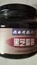 同日升纯黑芝麻酱 350g石磨正宗老北京国营粮行面包涂抹拌面蘸料 实拍图