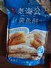 老海公黄鱼酥香辣味250g香酥小黄鱼干即食休闲零食下酒菜小鱼仔海鲜食品 实拍图
