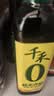 千禾 糯米香醋5度500ml 【0添加】 酿造食醋 炒菜炖煮 点蘸凉拌 实拍图