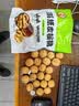 果夫子手剥纸皮185原味生核桃500克休闲零食新疆特产坚果薄壳 实拍图