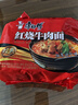 康师傅 方便面 经典红烧牛肉面五连包104g*5袋 泡面袋装速食 方便食品 实拍图