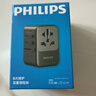 飞利浦（PHILIPS）氮化镓70W充电器快充 全球通用转换插头插座/国际万能出国旅行转换器/英标欧标美标澳标日本适用 实拍图