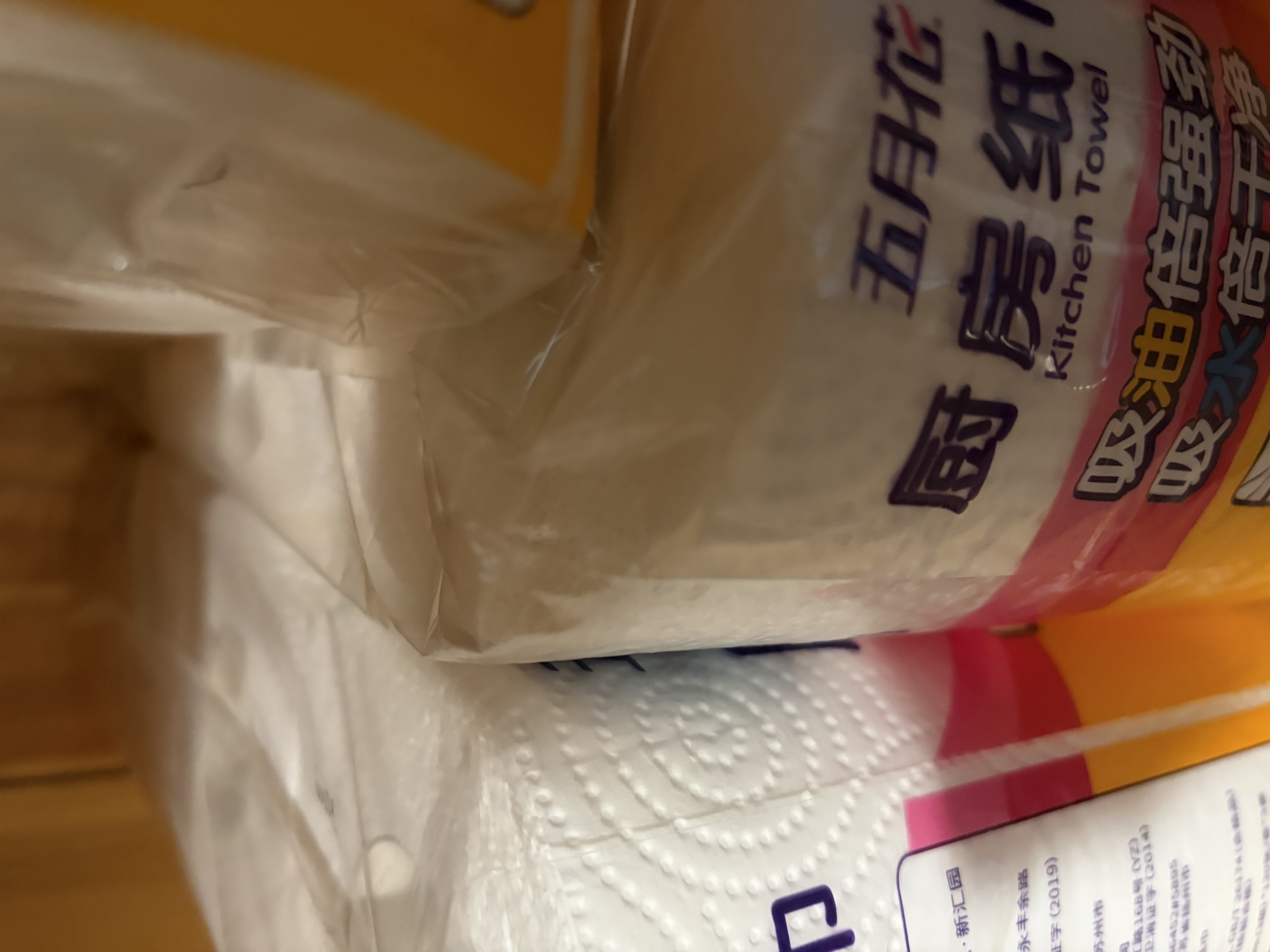 五月花（May Flower）厨房卷纸 3层120节*12卷 强劲吸油水可接触食品可擦手 整箱装 实拍图