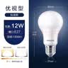 飞利浦（PHILIPS）led节能灯泡客厅家用超亮照明E27大螺口球泡12W6500K白光优视型 实拍图