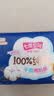 七度空间少女超薄 100%纯棉加量超特长夜用卫生巾套装48片【新国标认证】 实拍图