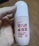 润本桃子水婴儿爽身露50ml*2 宝宝痱子液体爽身粉舒痱干爽滚珠款润肤 实拍图