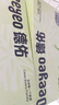 德佑0酒精冰感毛巾7条超大超厚清凉湿巾 冷感提神降温湿纸巾独立便携 实拍图