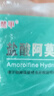 楚甲盐酸阿莫罗芬搽剂5%*2.5ml/盒 *1国药准字治疗灰指甲专用药正品真菌感染皮肤用药抑菌液正品旗舰店 实拍图