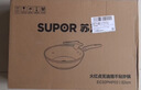 苏泊尔（SUPOR）炒锅无油烟不粘锅火红点家用炒菜锅煎饼锅燃气电磁炉通用锅具 国标一级不粘 32cm 实拍图