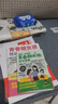 全2册 青春期女孩枕边书+青春期女孩的成长指南 养育女孩书籍青春期性教育女孩青春期教育书自我保护正面管教家庭教育解惑生理问题心理问题学习问题父母必读书籍 实拍图