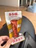 乡乡嘴虎皮豆干辣条香干子特产下酒菜休闲零食素食小吃五香柯淳13gX50包 实拍图