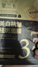 DARANCA黛兰卡美白抗皱祛斑面膜熬夜焕亮淡斑淡纹提亮精华面膜圣诞节礼物 【5盒超值装】美白抗皱祛斑面膜 实拍图