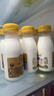 每日鲜语鲜牛奶 A2β-酪蛋白鲜牛奶185ml*6 巴氏杀菌乳 低温鲜奶 实拍图